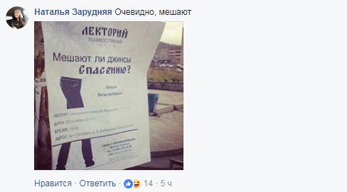"Міцно вштирило": у Києві чоловік називав себе богом і плювався в поліцейських